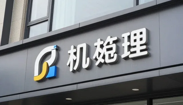 无棣县振清清淤工程有限公司提供适合施工管理的项目施工管理